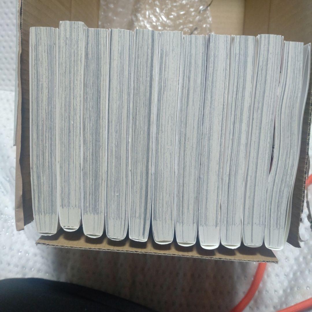 ホタルの嫁入り1巻〜11巻