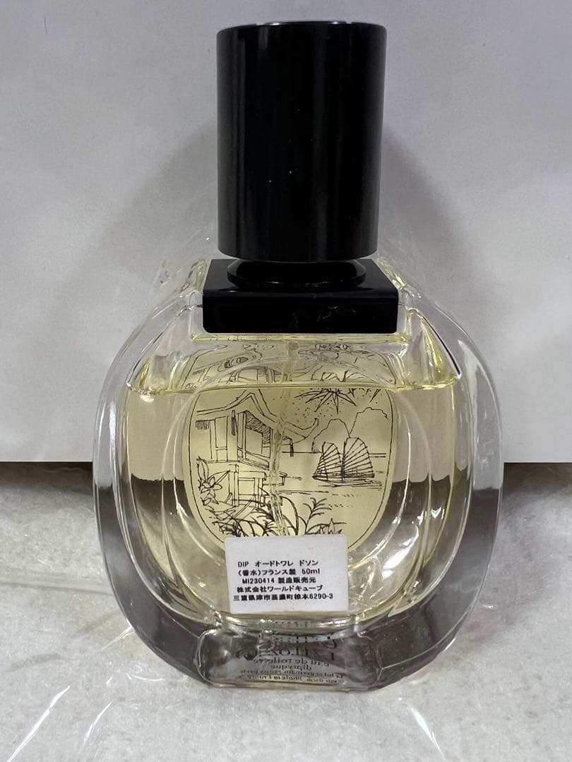 diptyque Do Son 50ml 香水
