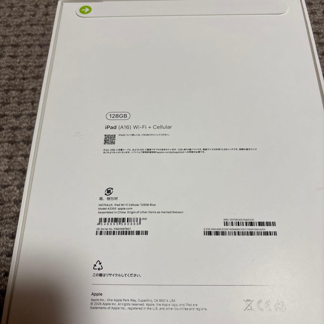 iPad本体 iPad (A16) Wi-Fi + Cellular 128GB