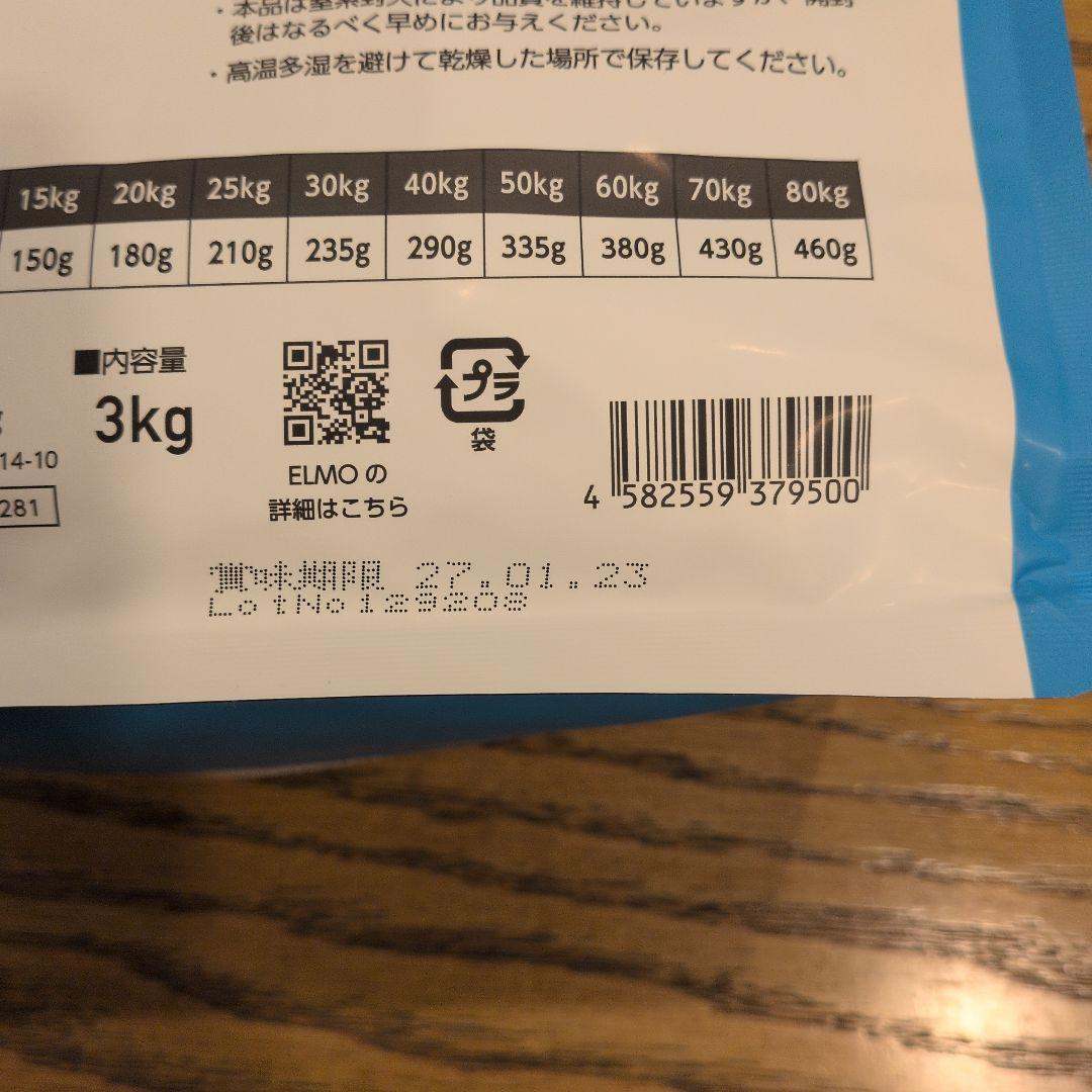 ELMO ドッグフード リッチインチキン　成犬用 ３kg 2個セット