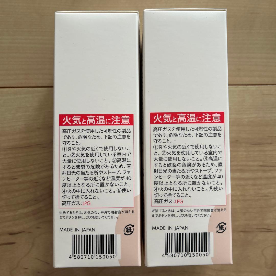 b ris エアリーカラーリングフォーム ダークブラウン 80g 未開封2本