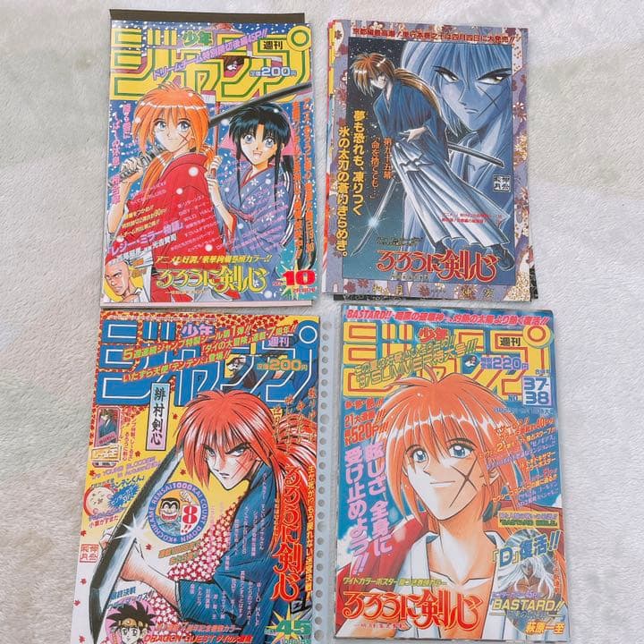 【週末限定価格】るろうに剣心　和月伸宏作品他　連載当時切抜き
