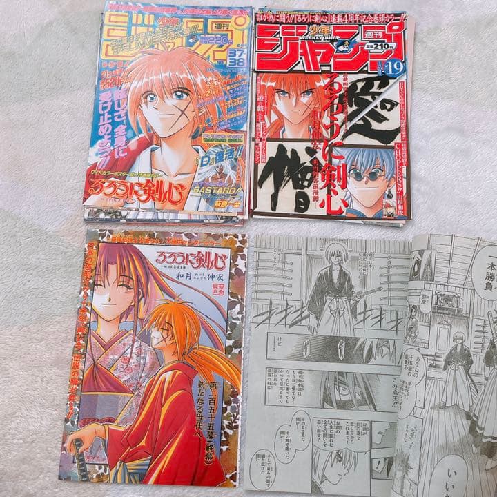 【週末限定価格】るろうに剣心　和月伸宏作品他　連載当時切抜き