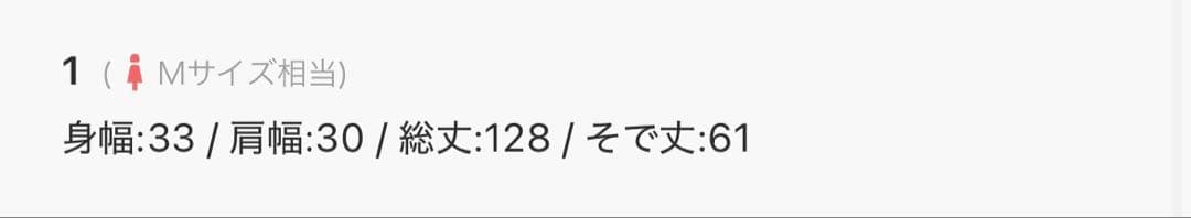 Elishe ニットドッキングティアードワンピース