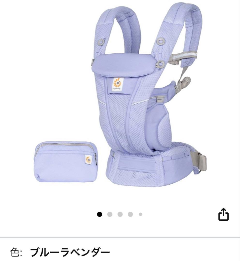 エルゴベビー 抱っこ紐 オムニブリーズ　メッシュ