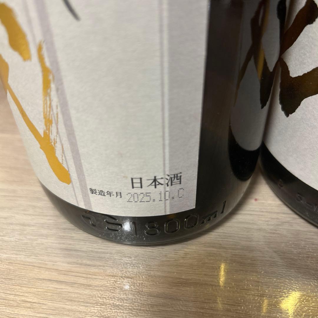 十四代本丸　空瓶　1800ml2本セット