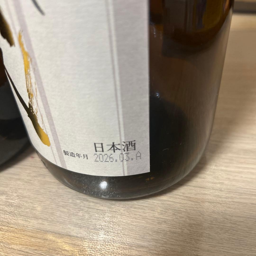 十四代本丸　空瓶　1800ml2本セット