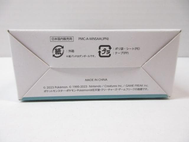 グッズ 新品 Pokemon GO Plus ＋