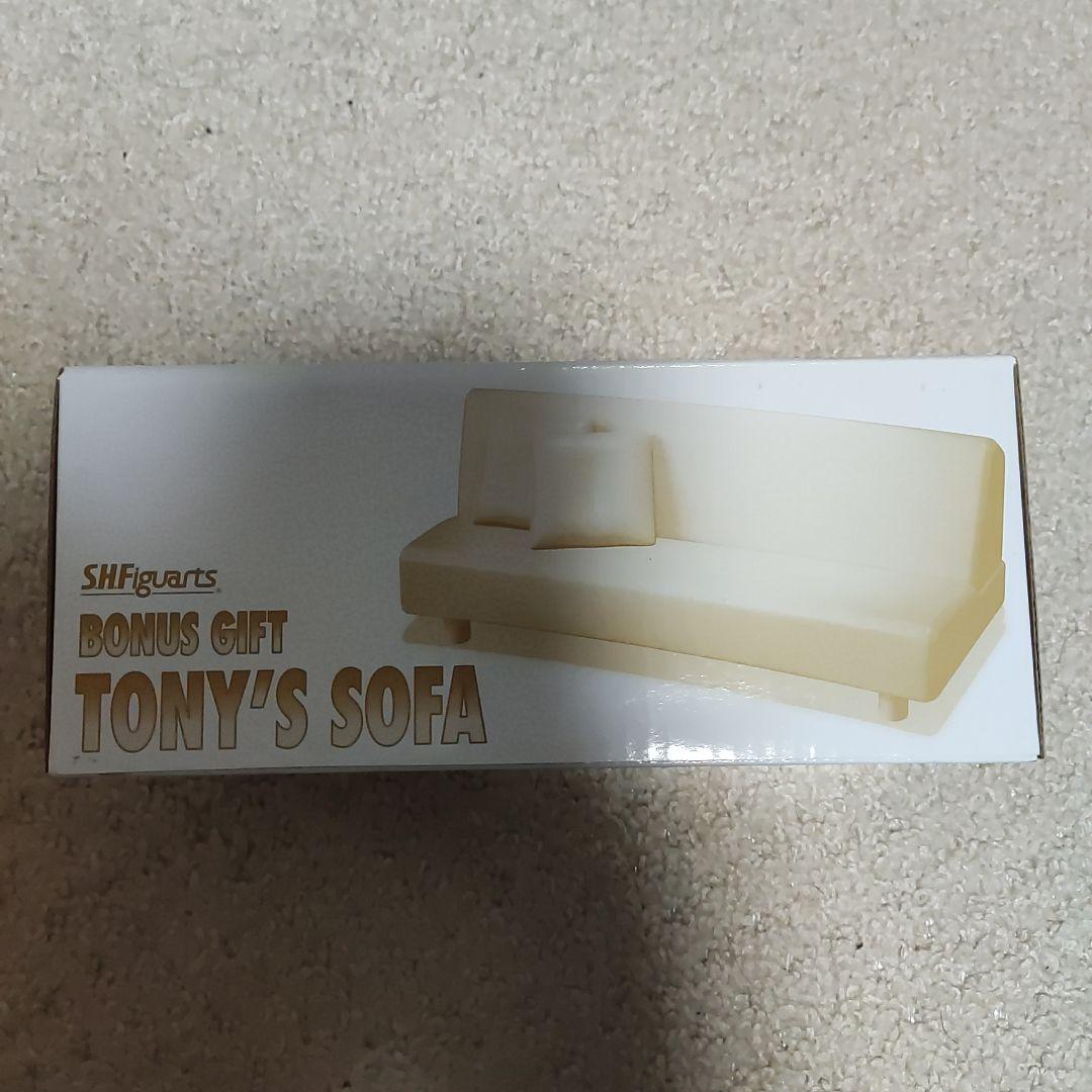 【未開封】SHFiguarts TONY'S SOFA ボーナスギフト