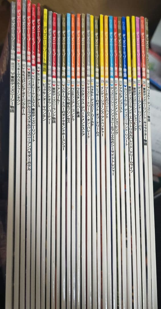 ディズニーリゾート物語 全巻セット