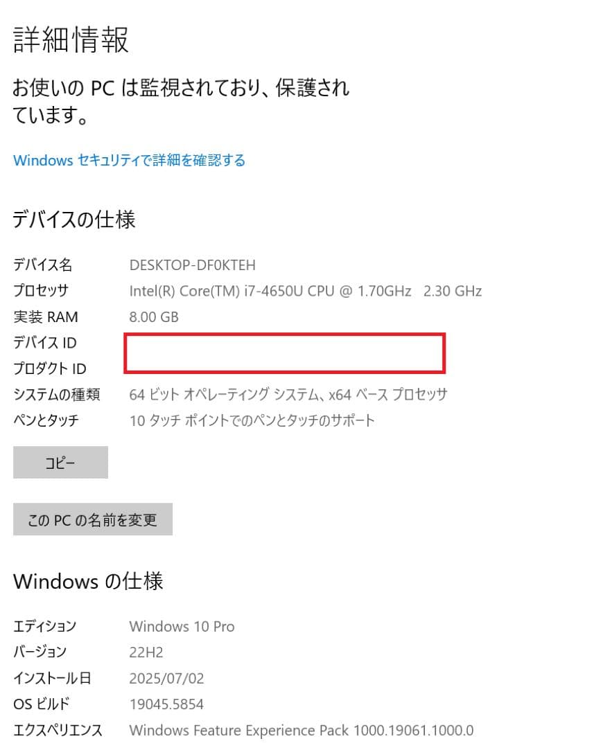 し*ん様 Surface Pro3 i7 8GB SSD256GB タイプカバー