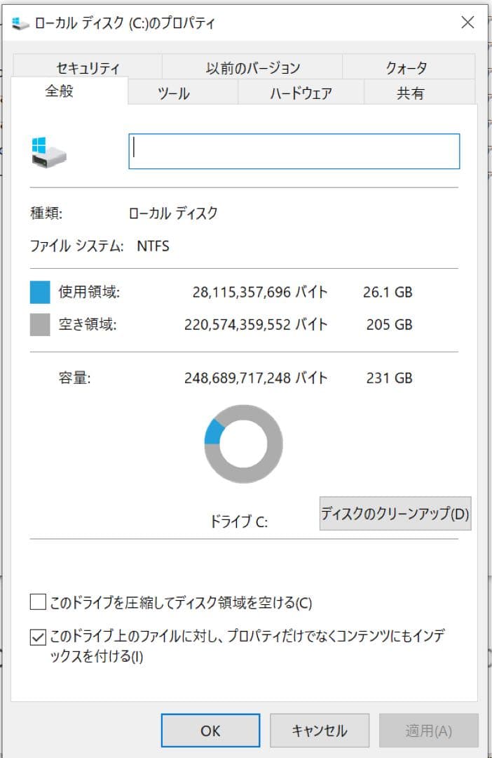 し*ん様 Surface Pro3 i7 8GB SSD256GB タイプカバー