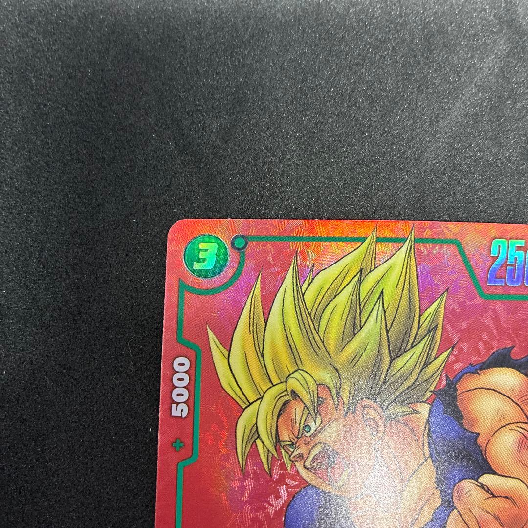 ドラゴンボールカード フュージョンワールド 孫悟空 パラレル FP-034
