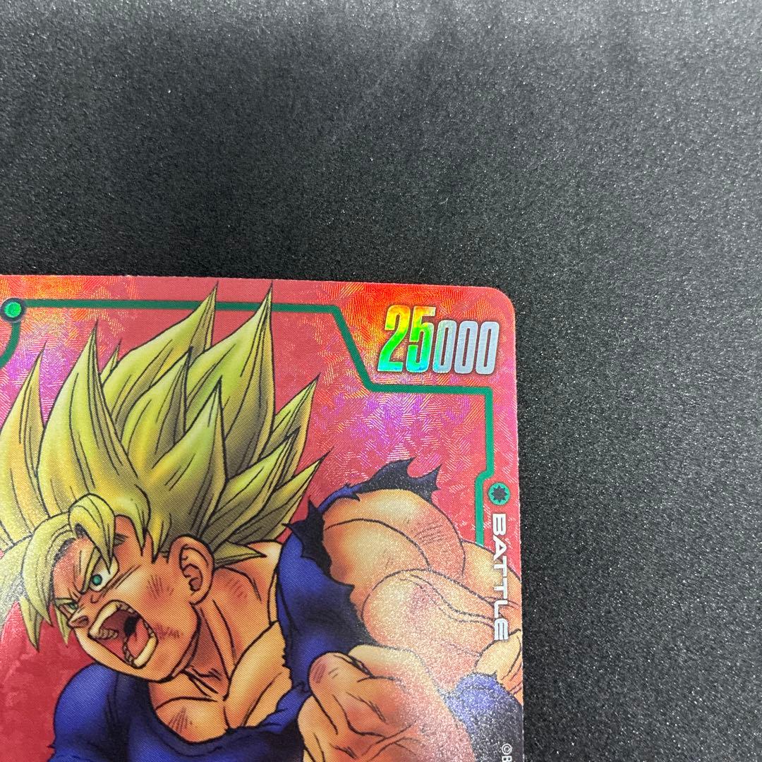 ドラゴンボールカード フュージョンワールド 孫悟空 パラレル FP-034