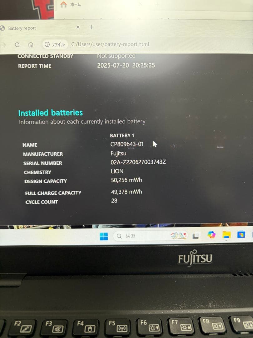 さ*し様 【中古相応品】FUJITSU LIFE BOOK U939/A