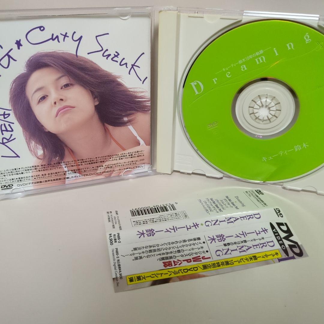 キューティー鈴木dreaming DVD　帯付き
