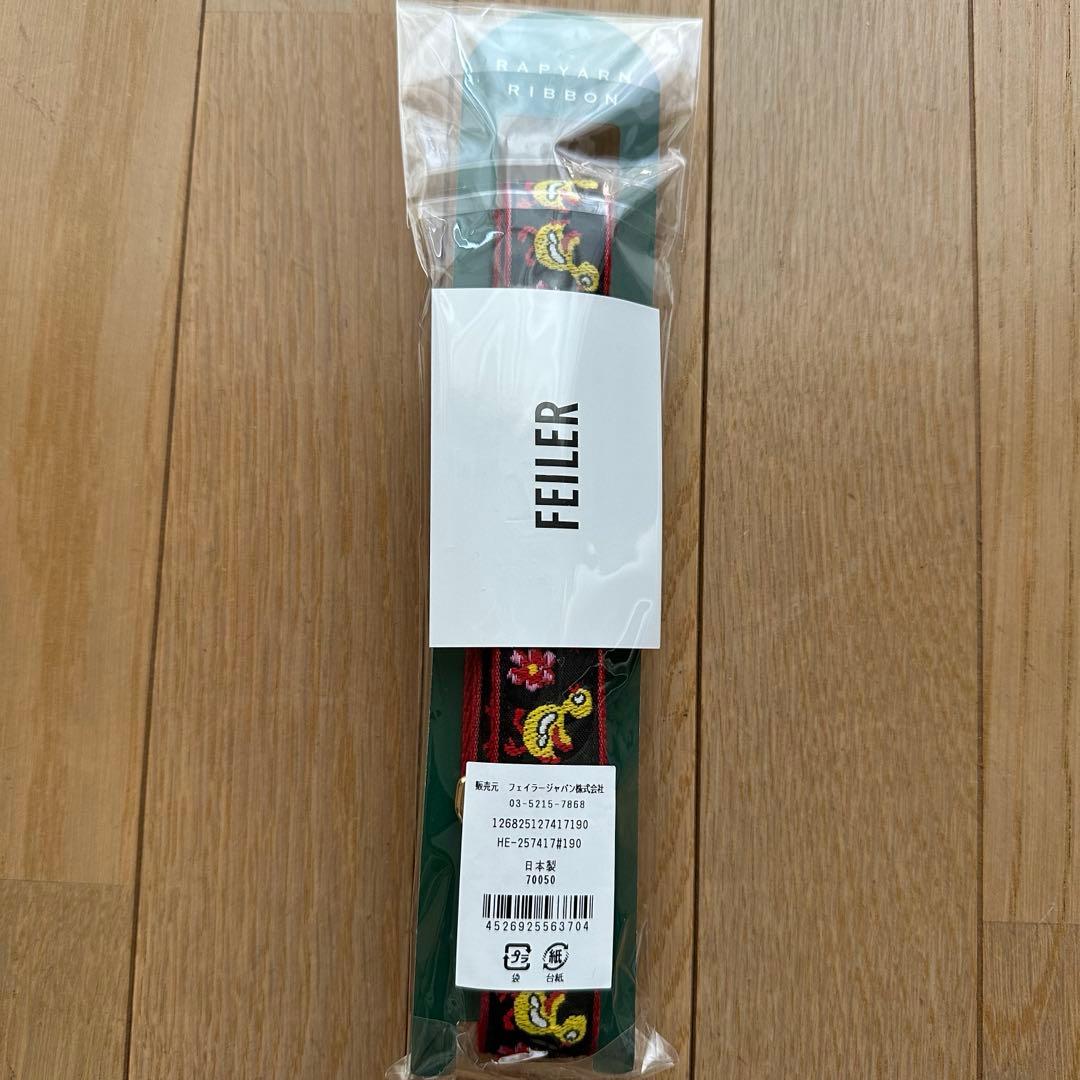 フェイラー ハイジ ショルダーストラップ ブラック