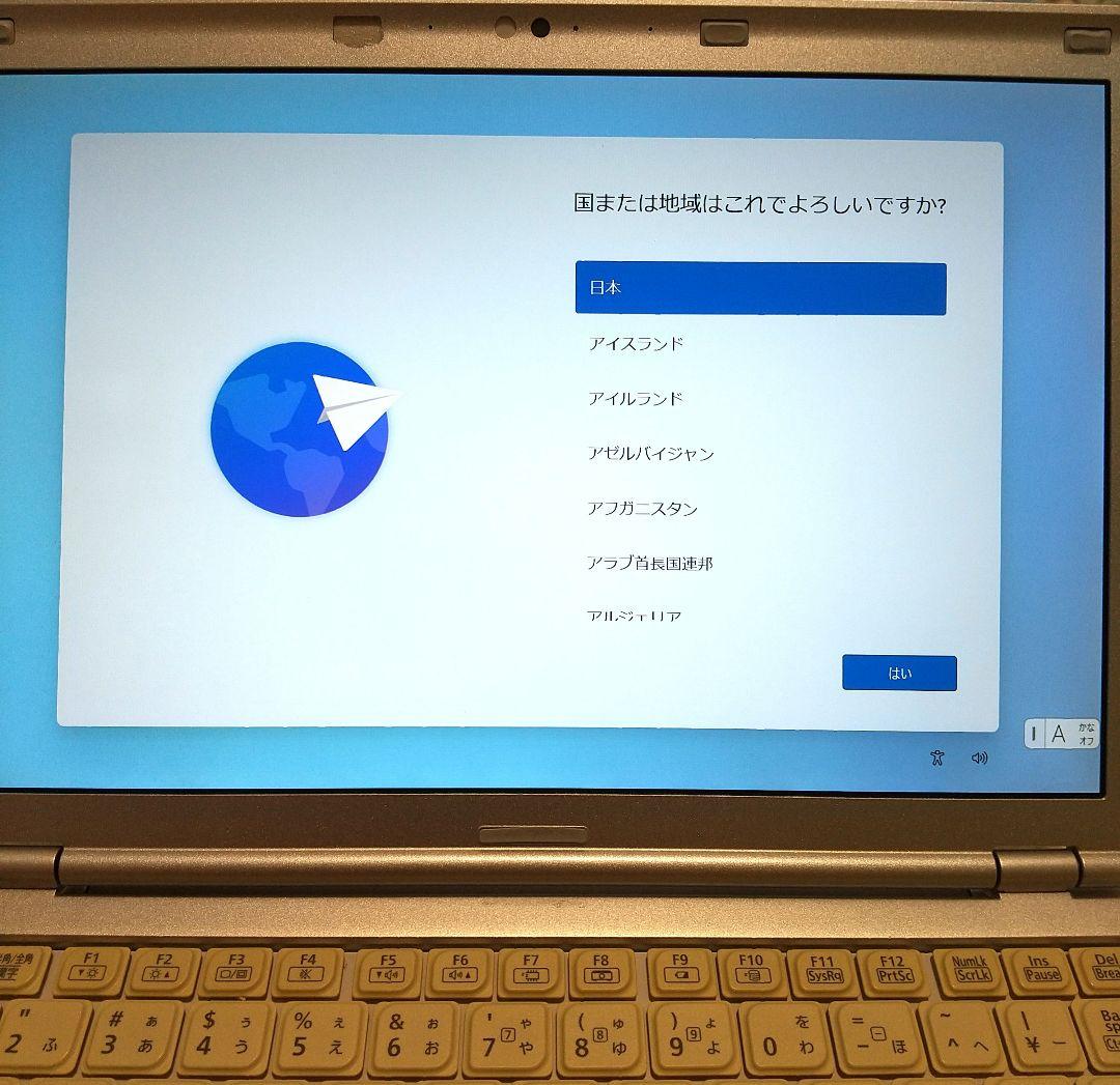Panasonic Let's note CF-SZ5 本体
