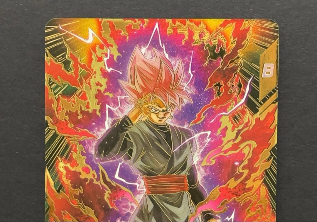 ドラゴンボールスーパーダイバーズ SDV8 ゴクウブラック パラレル時の界王神