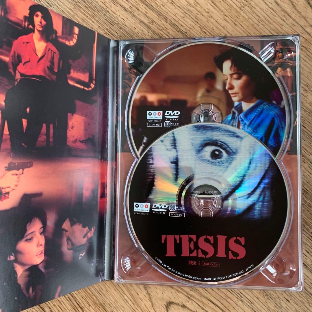 アレハンドロ・アメナーバル∠(クアトロ)コレクションズ　DVD