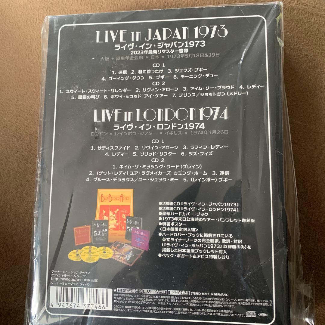 ベック•ボガード&アビス LIVE JAPAN1973 & LONDON1974
