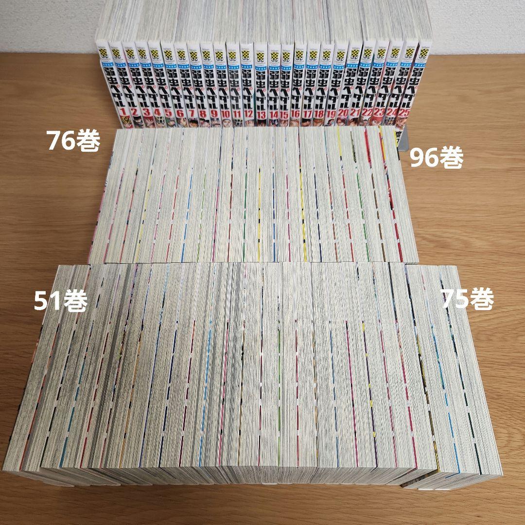 弱虫ペダル 96巻全巻セット