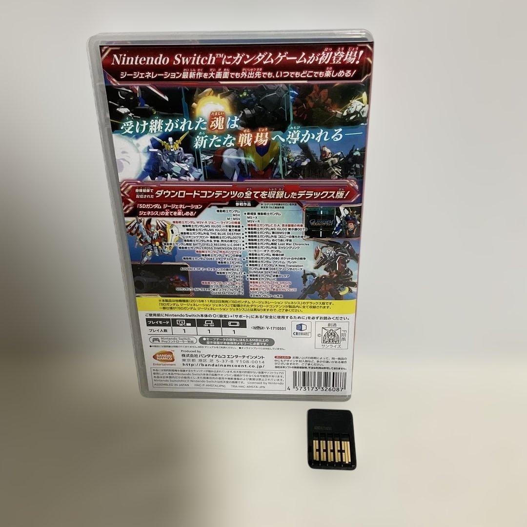 SDガンダム ジージェネレーション ジェネシス+ ポケモン イーブイ