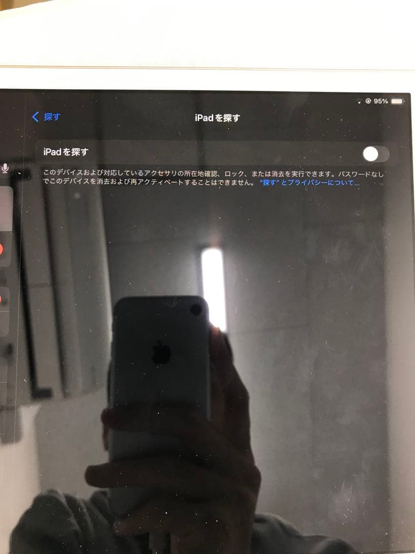 iPad第7世代32GB wifi+セルラーモデル　バッテリー最大容量96%