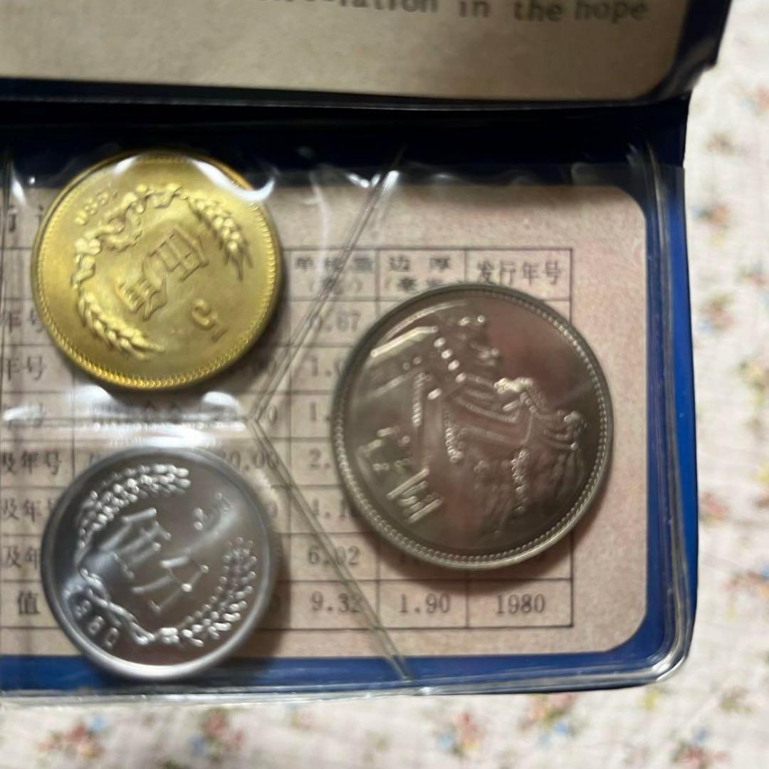 中国人民銀行 貨幣セット 硬貨セット 中国 外国硬貨