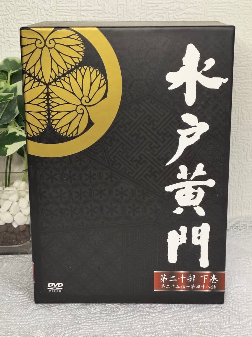 【ジャンク扱い】水戸黄門 第二十部下巻 DVD-BOX 全6巻セット