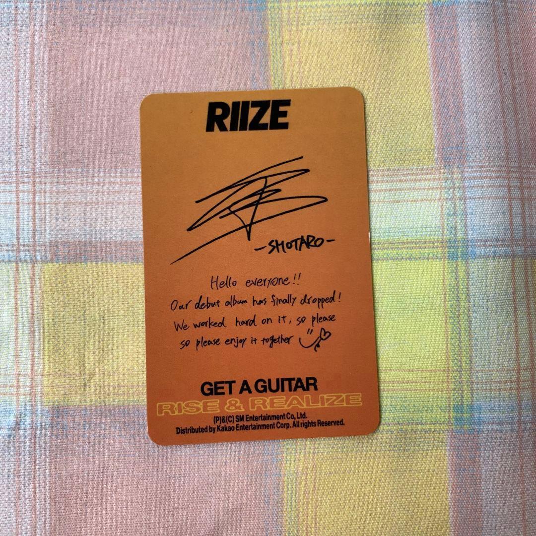RIIZE Get A Guitar Amazon US盤 トレカ ショウタロウ