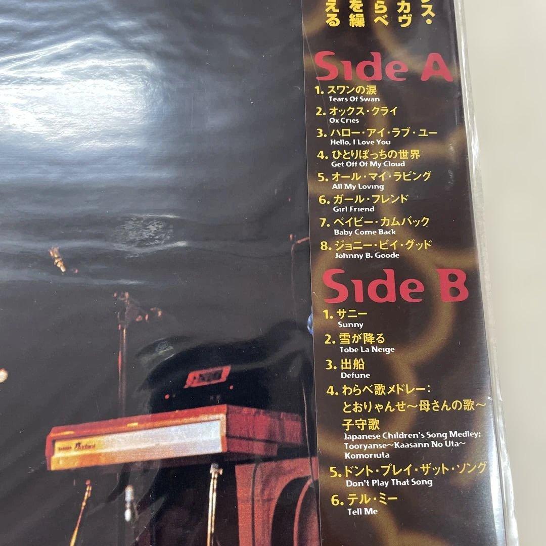 オックスTELL ME X ON STAGE No.1 新品LPレコード