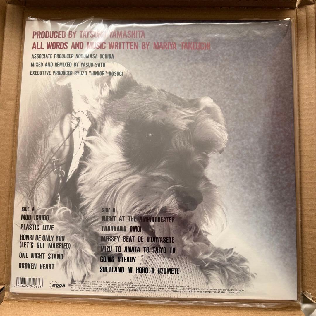 竹内まりや VARIETY ヴァラエティ 2021年 180g重量盤 LP