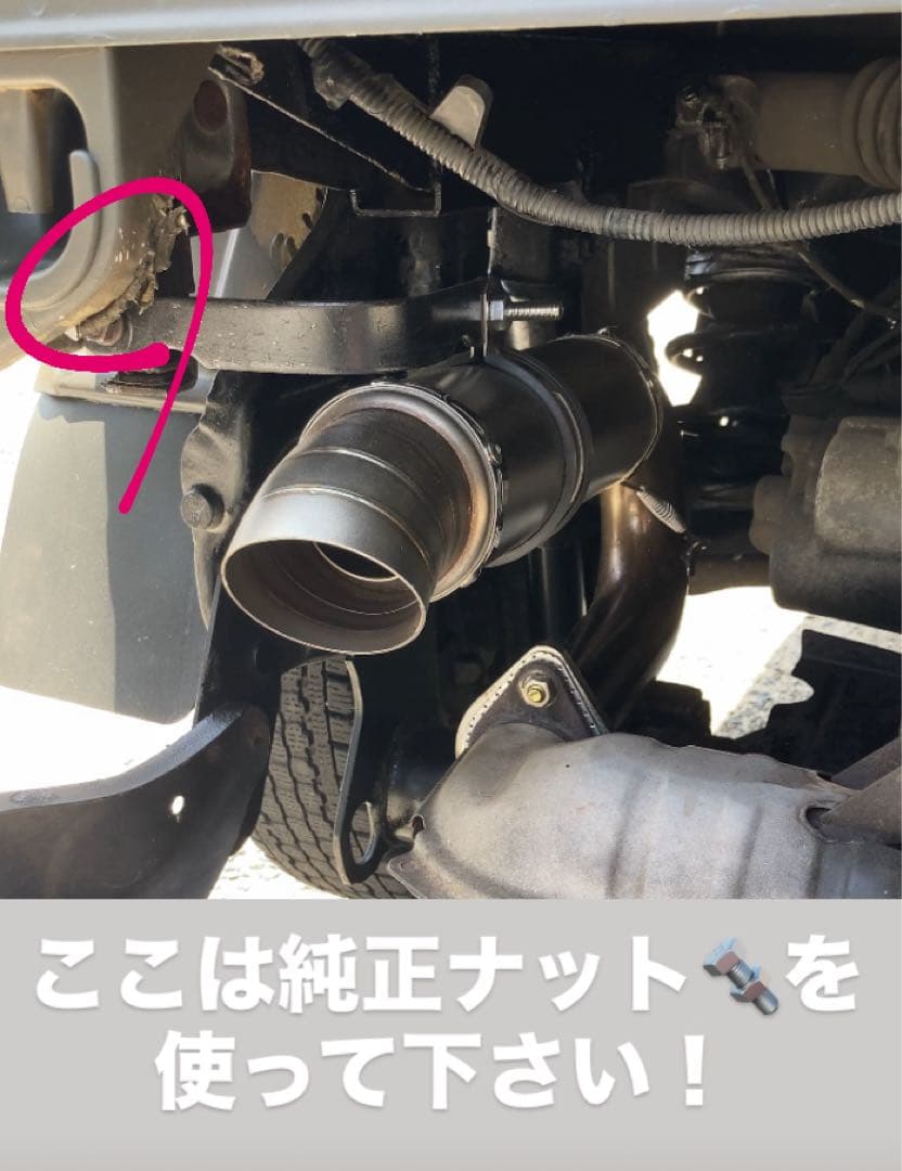 スバルサンバー　ワンオフマフラー　TT2 ポン付けキット
