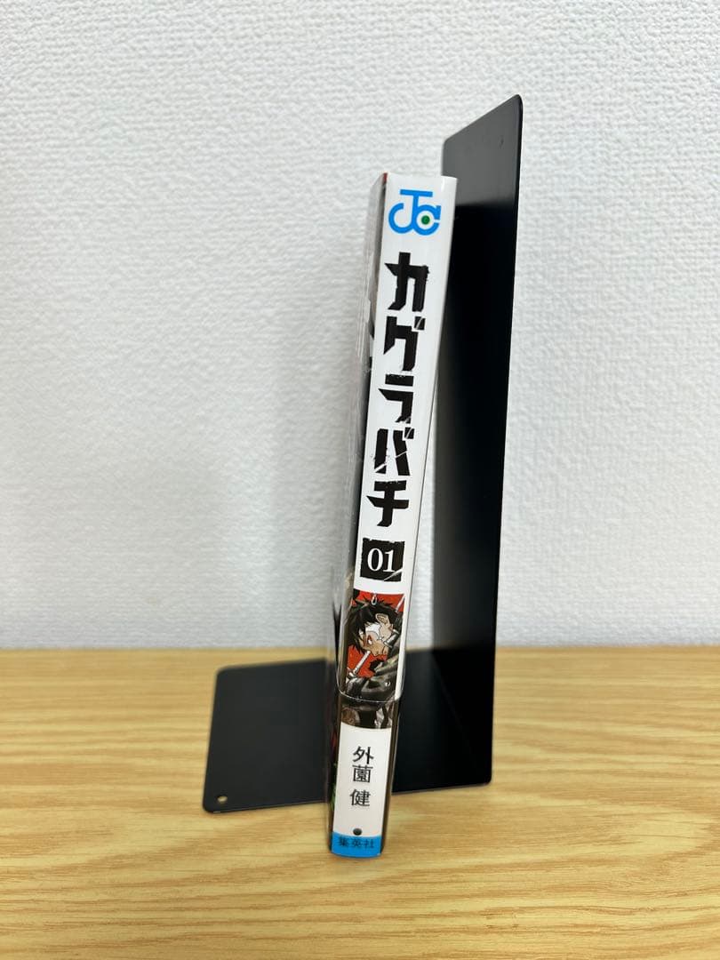 カグラバチ 1巻 初版 帯付き 外薗健 週刊少年ジャンプ 集英社