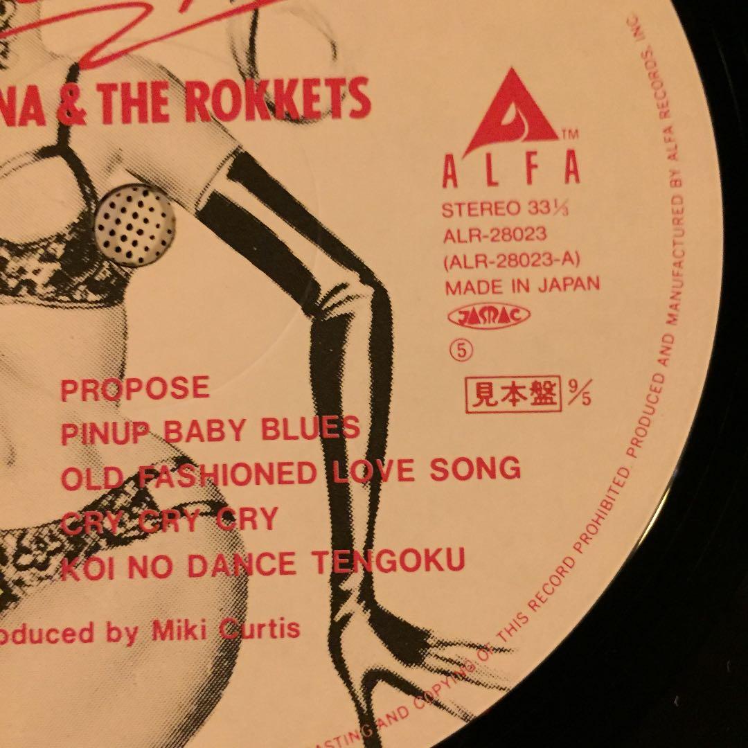 ［見本盤］SHEENA & THE ROKKETS / PIN-UP BABY…