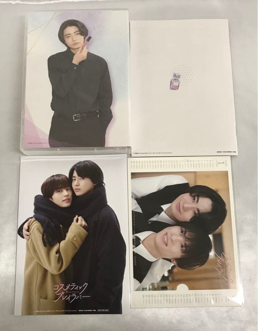 コスメティック・プレイラバー DVD BOX