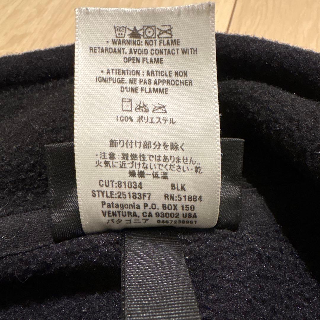 Patagonia シンチラフリースベスト　07年製
