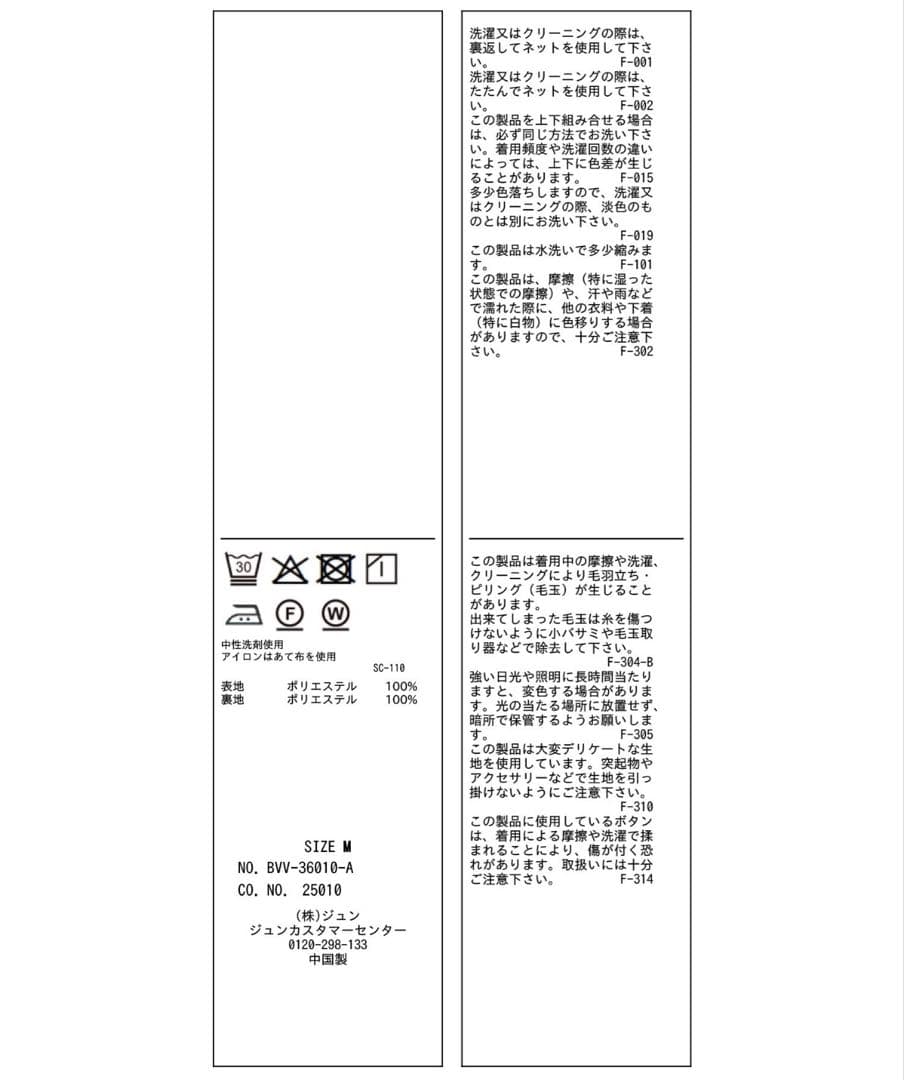 VIS 【美easy】コンフォート金ボタンジャケット ネイビー　M