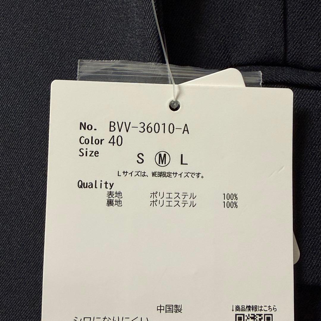 VIS 【美easy】コンフォート金ボタンジャケット ネイビー　M
