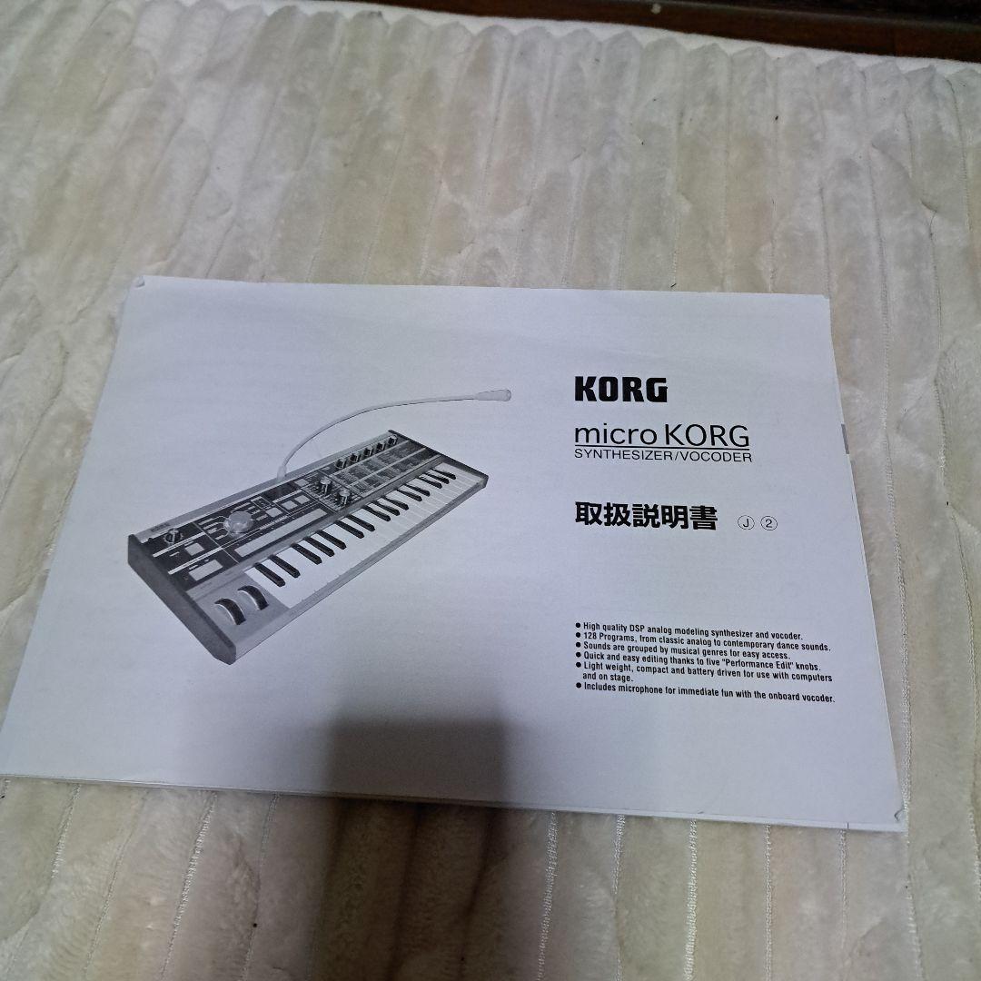 さ*ち様 KORG microKORG アナログシンセサイザー