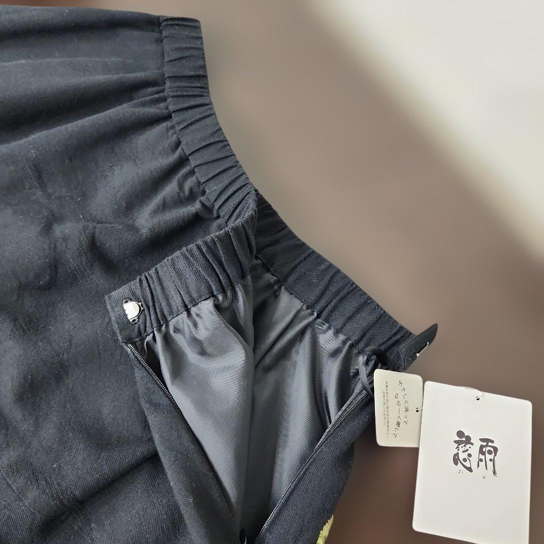 センソユニコ　慈雨　ロングスカート　黒　未使用　40