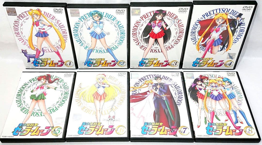 美少女戦士セーラームーン【DVD】全8巻セット