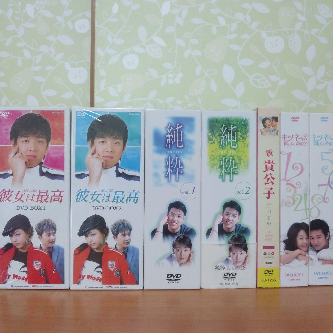 新貴公子 DVD-BOX〈6枚組〉等セット正規品