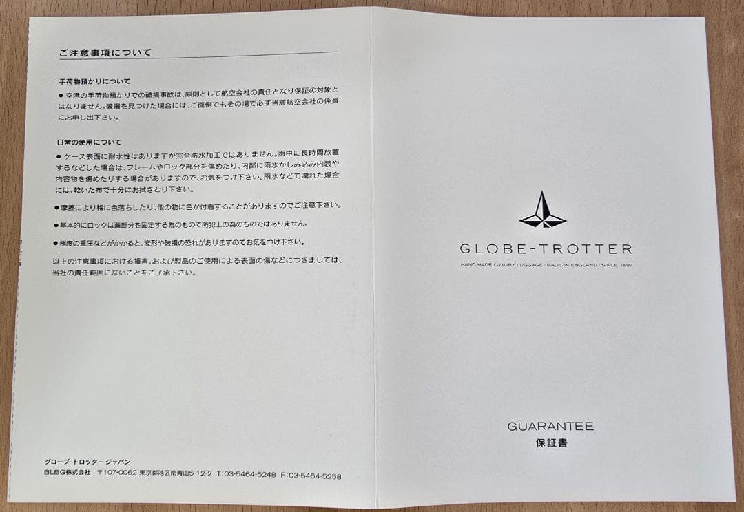 GROBE-TROTTER 18インチ エアキャビンケース（黒）