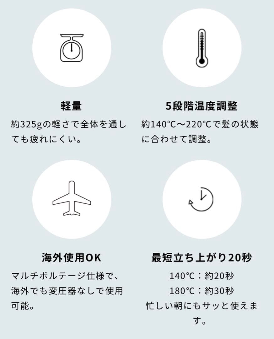 美品ReFaリファストレートアイロンプロ2025年製ブラック