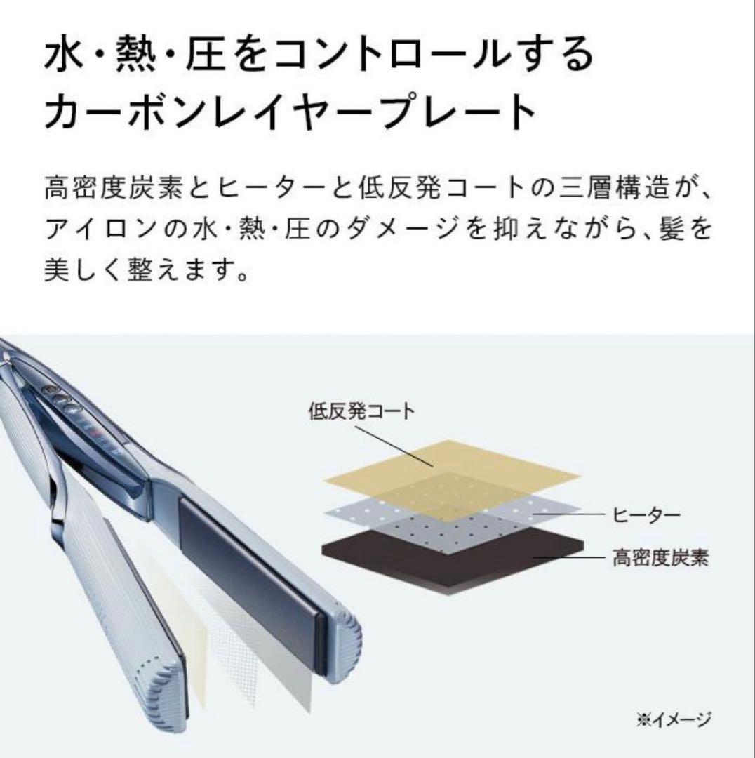 美品ReFaリファストレートアイロンプロ2025年製ブラック