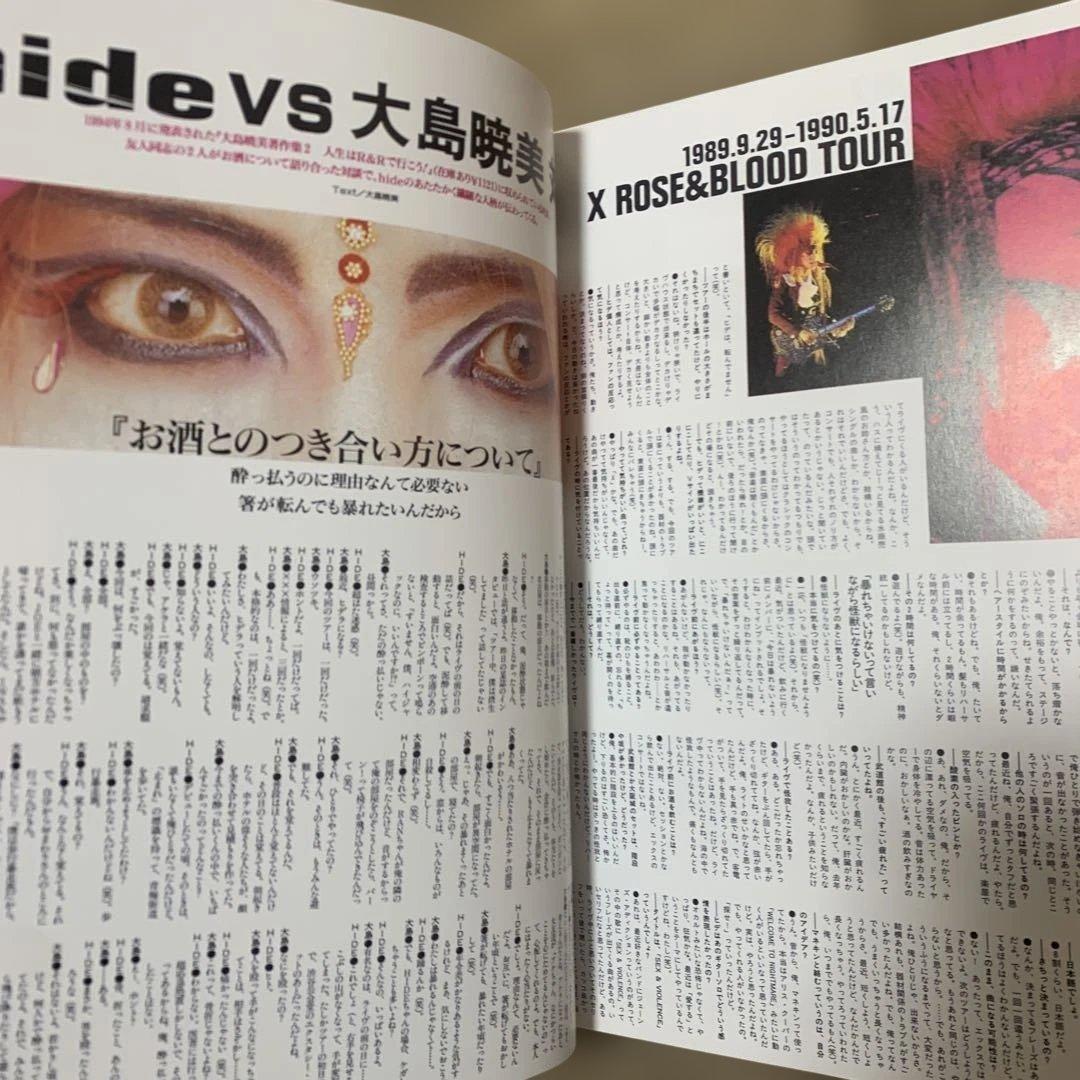 hide SHOXX＆ARENA37℃ Backnumber File