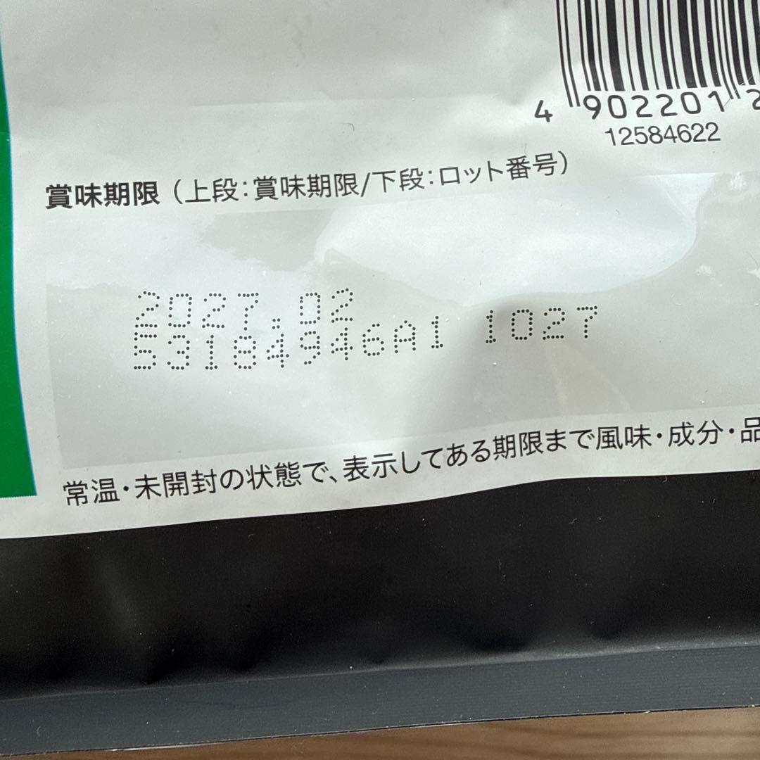ピュリナ プロプラン 全犬種成犬用 健康的な体重ケアチキン　2.5kg 800ｇ