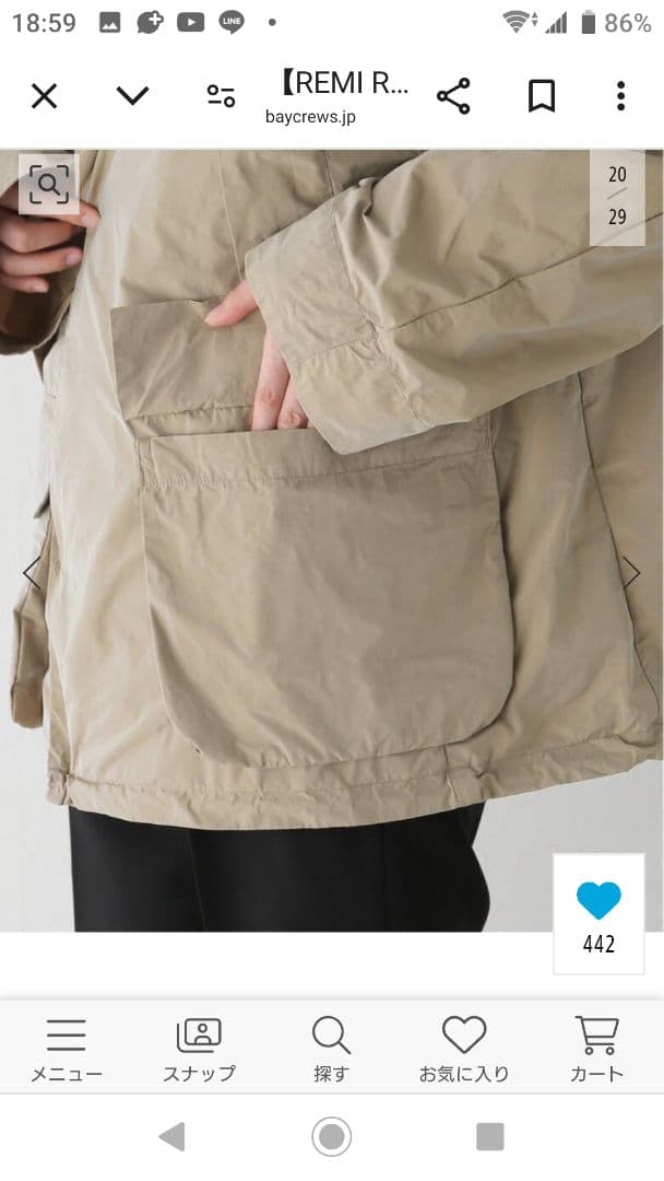 ほぼ新品‼️アパルトモン【REMI RELIEFレミレリーフ】ショートコート
